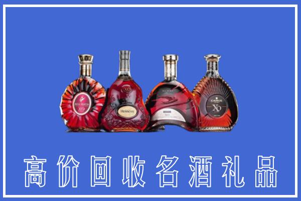 龙胜县回收洋酒