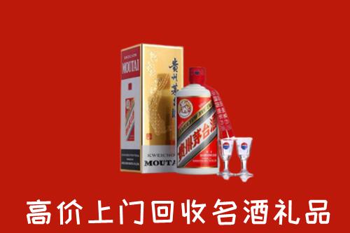 龙胜县回收贵州茅台酒