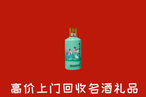 龙胜县回收24节气茅台酒