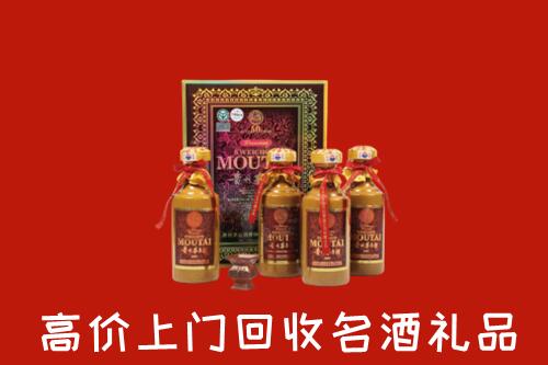 龙胜县回收50年茅台酒