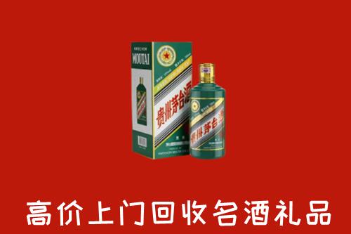 龙胜县回收五星茅台酒